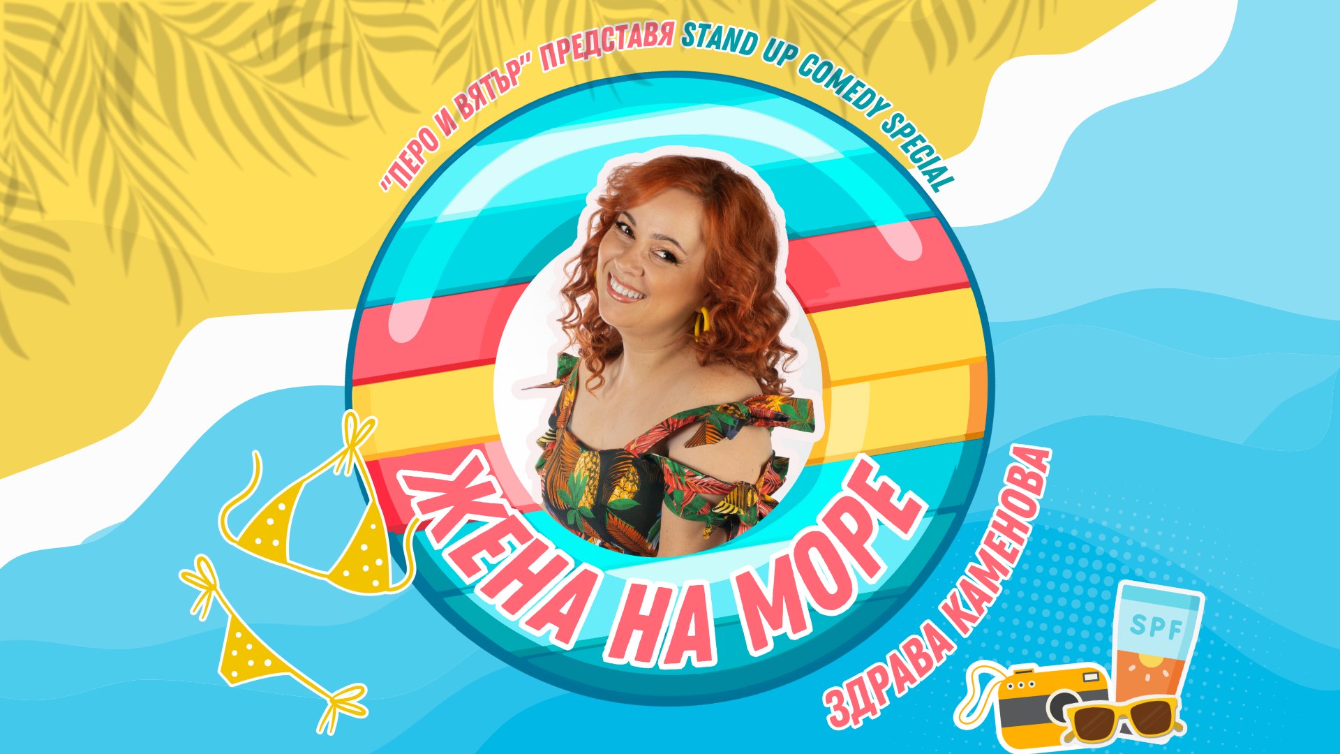 Октомврийски предложения за любителите на театъра