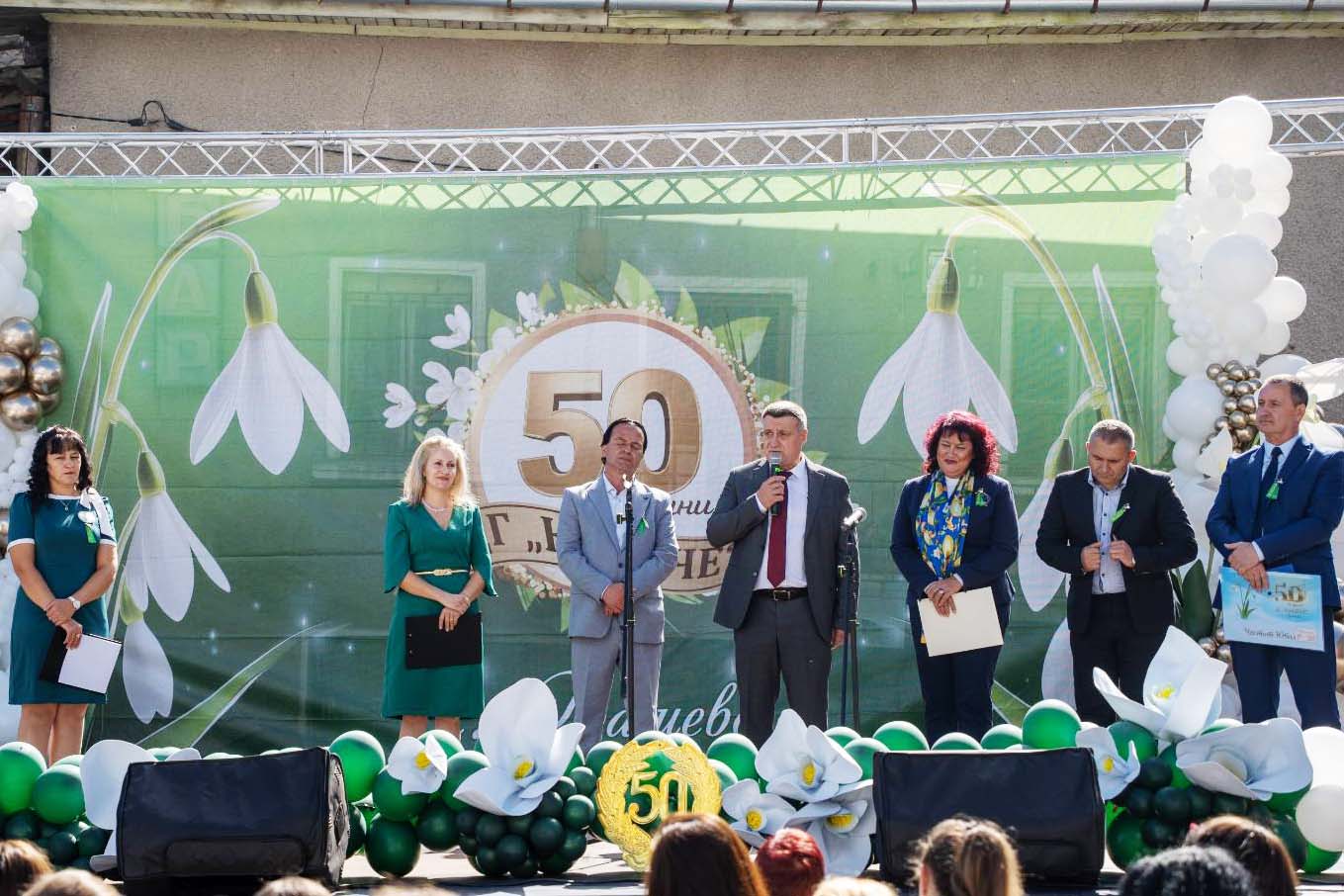 Детска градина „Кокиче“, село Грашево празнува 50-годишен юбилей!