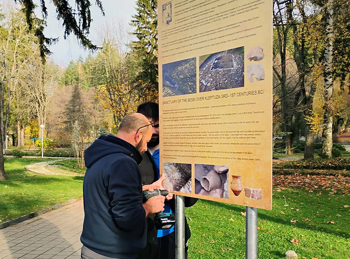 Светилището на бесите над Клептуза:  в зимна премяна и с нова реклама