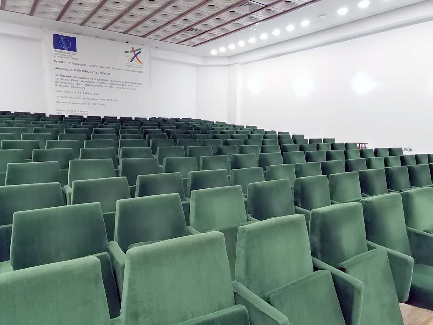 Нулев интерес към отчета на бюджета за 2024 г.