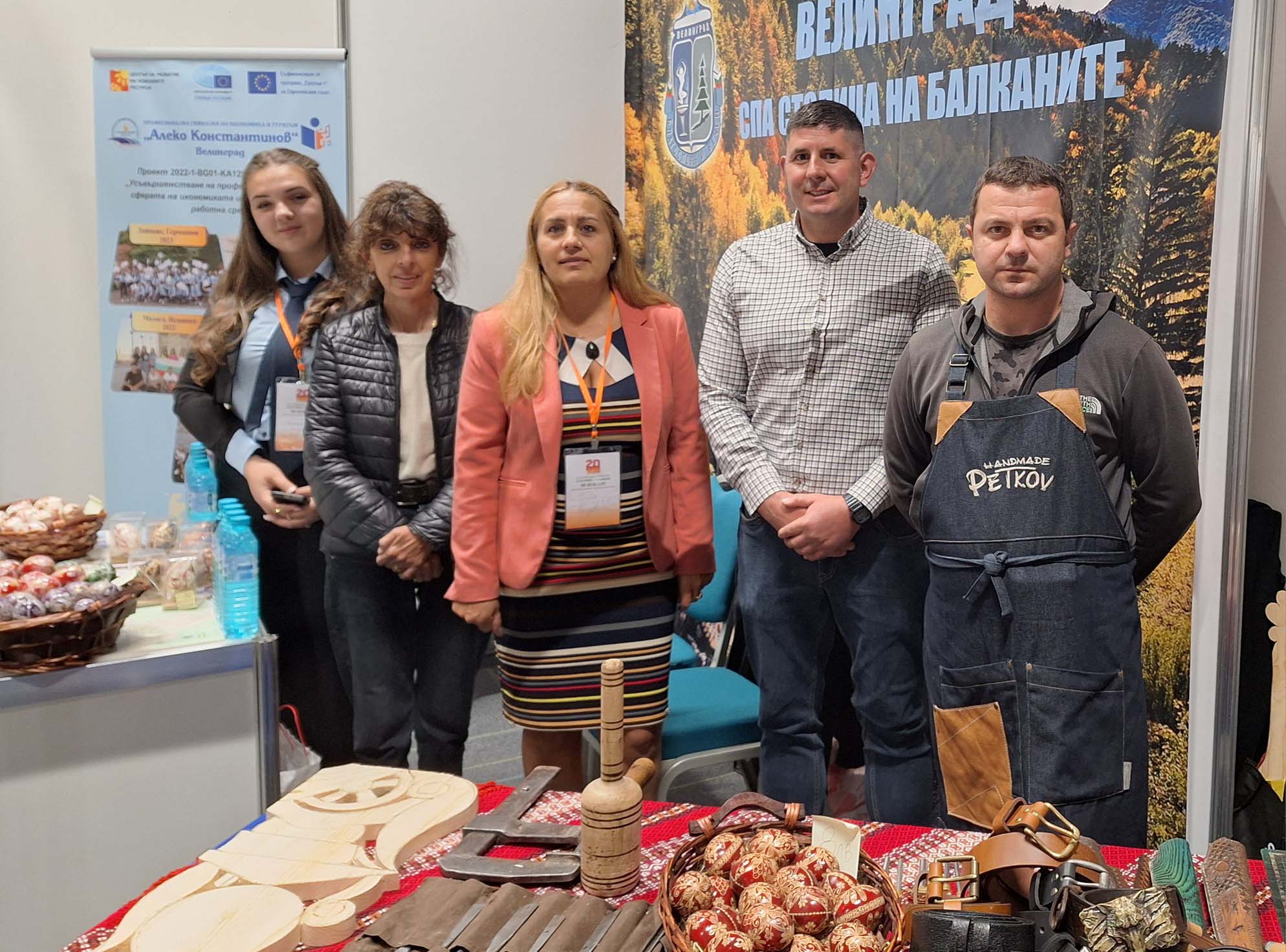 СЕДМИЧЕН ОБЕКТИВ 14. 10. 2025